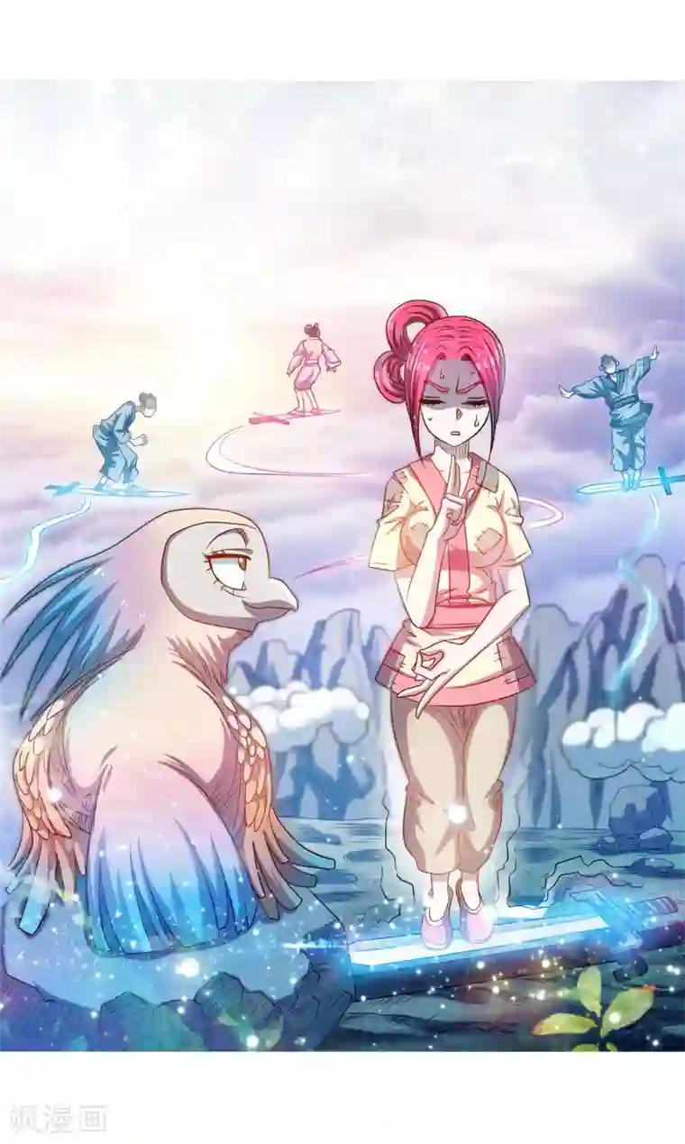 伏魔天师（条漫版）第161话