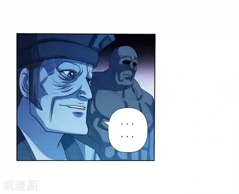 伏魔天师（条漫版）第161话