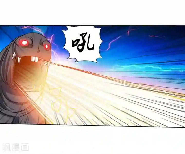 伏魔天师（条漫版）第161话