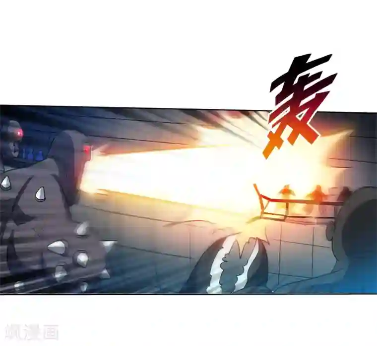 伏魔天师（条漫版）第161话