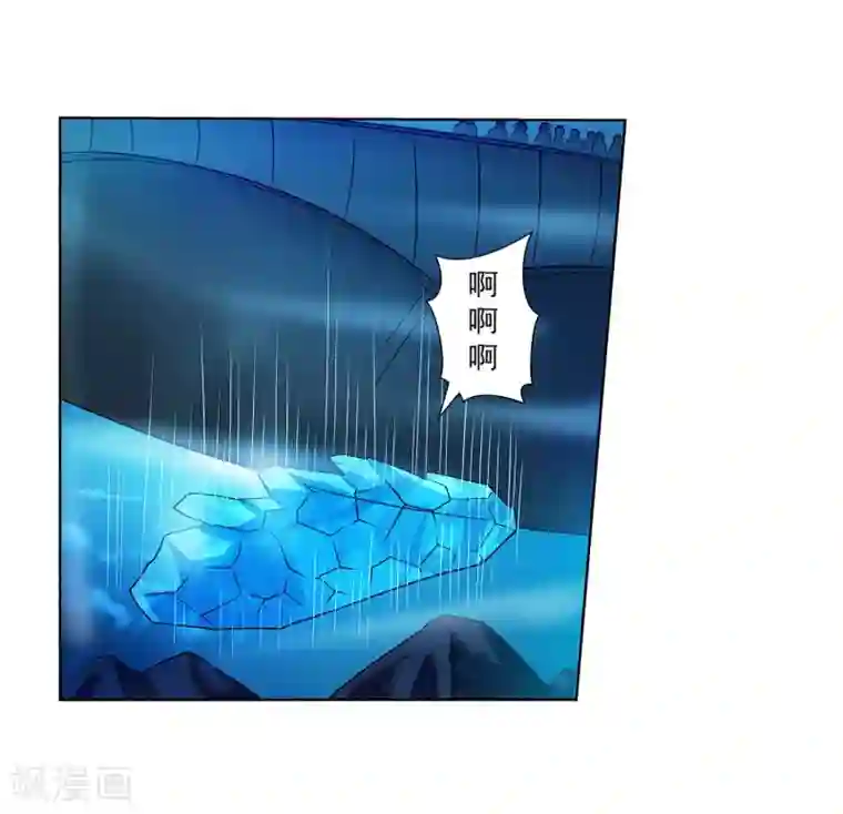 伏魔天师（条漫版）第161话