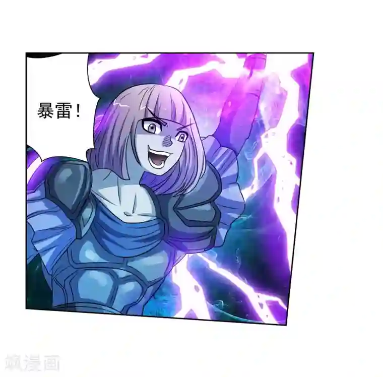 伏魔天师（条漫版）第161话