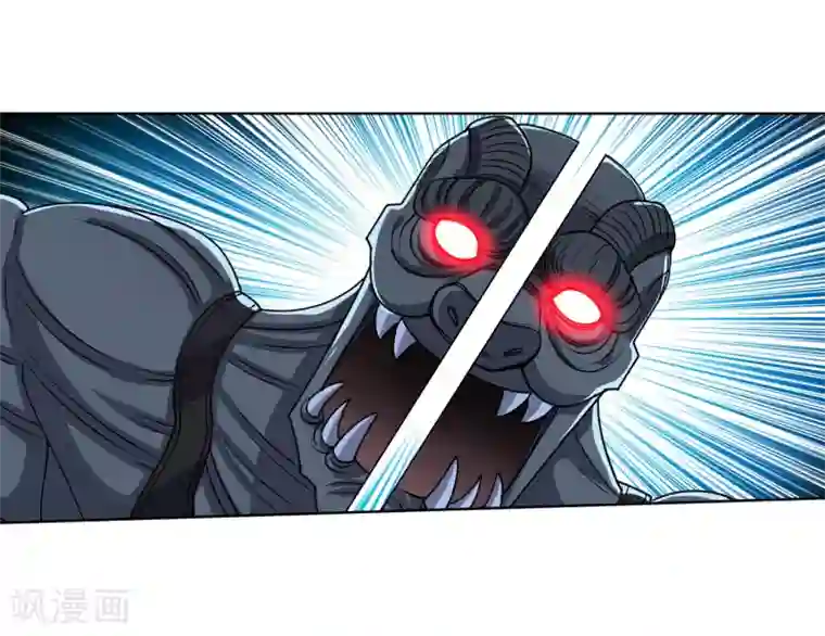 伏魔天师（条漫版）第161话