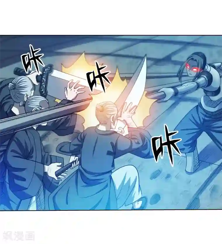 伏魔天师（条漫版）第164话