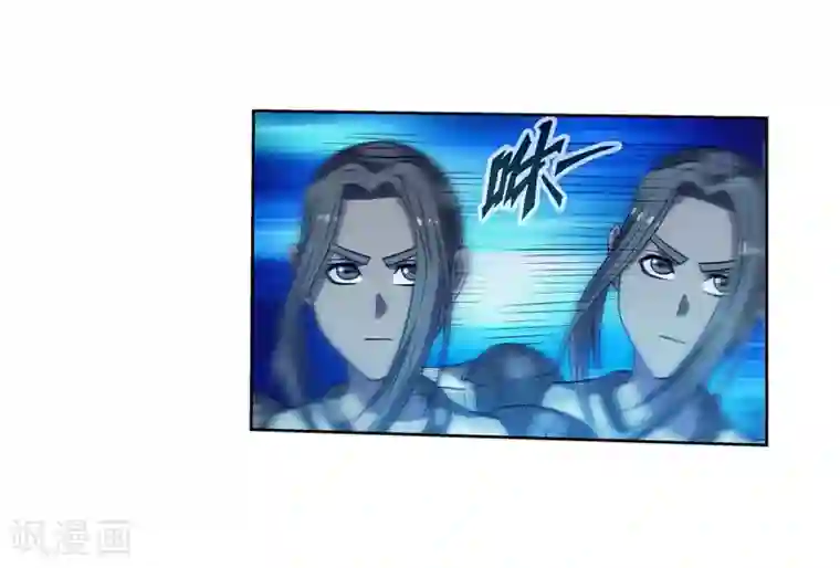 伏魔天师（条漫版）第164话