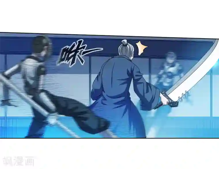 伏魔天师（条漫版）第164话