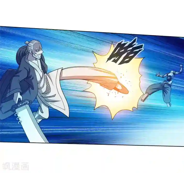 伏魔天师（条漫版）第164话