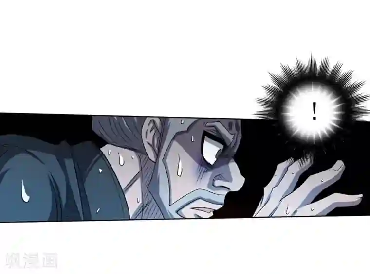 伏魔天师（条漫版）第165话