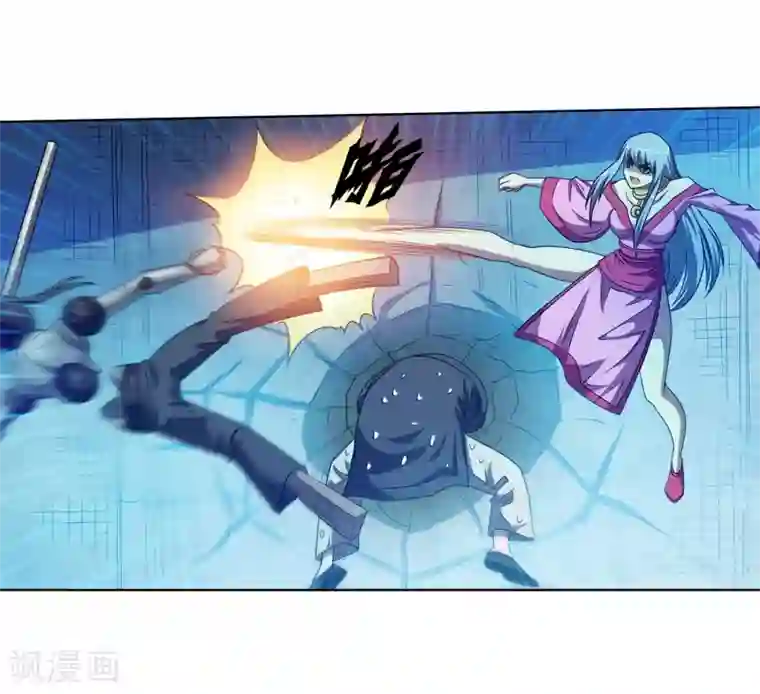 伏魔天师（条漫版）第165话