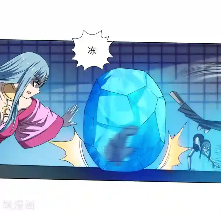 伏魔天师（条漫版）第165话