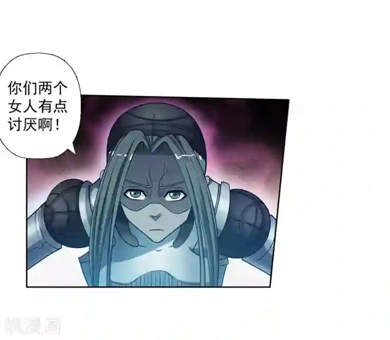 伏魔天师（条漫版）第165话