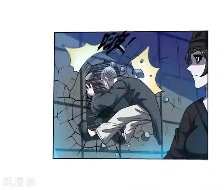 伏魔天师（条漫版）第165话