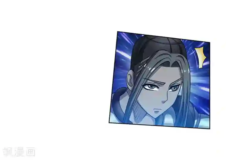 伏魔天师（条漫版）第165话