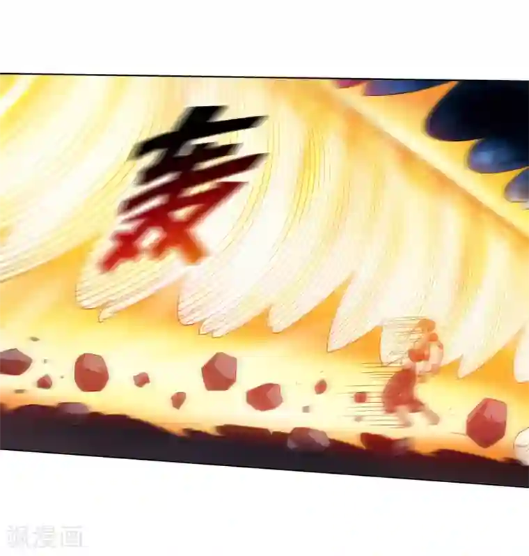 伏魔天师（条漫版）第165话