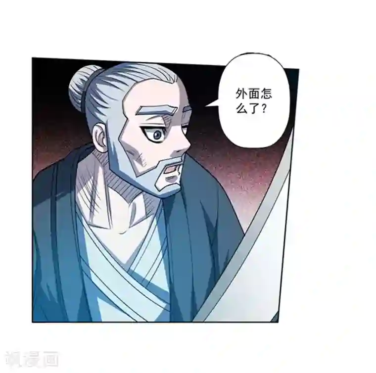 伏魔天师（条漫版）第166话