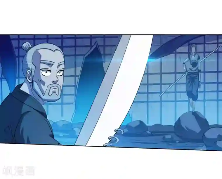 伏魔天师（条漫版）第166话