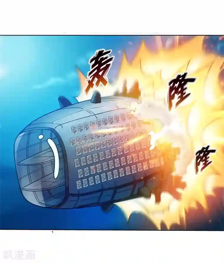 伏魔天师（条漫版）第166话