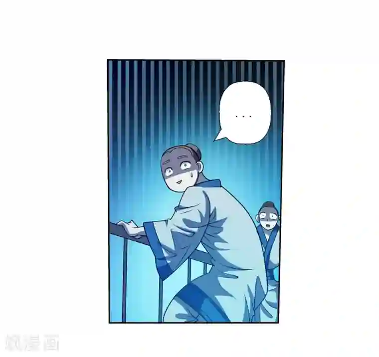 伏魔天师（条漫版）第166话