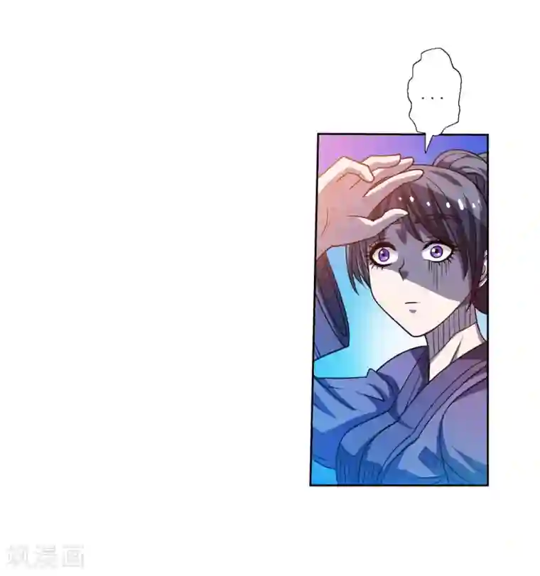 伏魔天师（条漫版）第166话