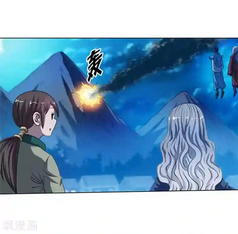 伏魔天师（条漫版）第166话