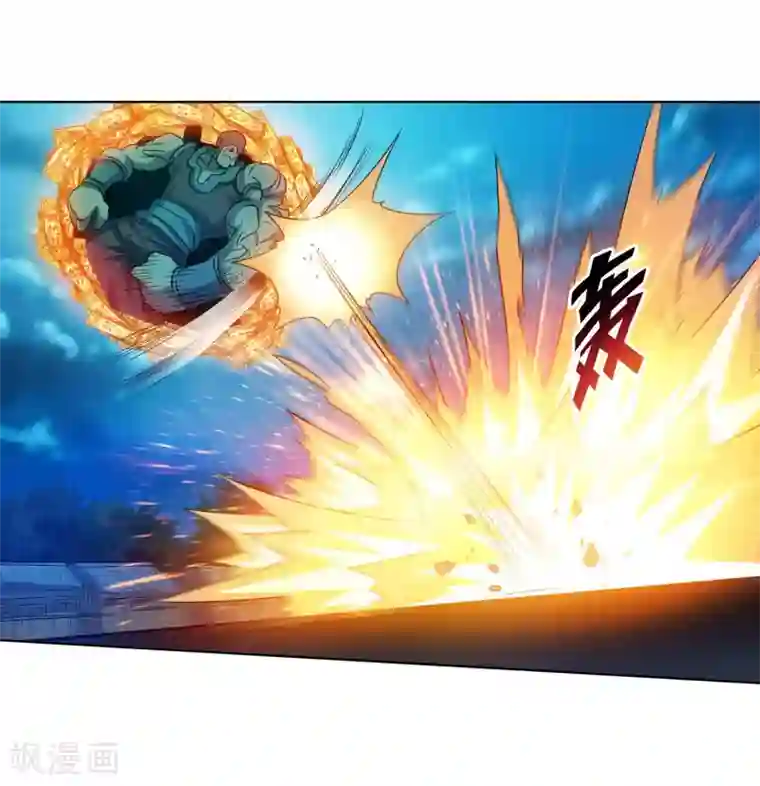 伏魔天师（条漫版）第167话