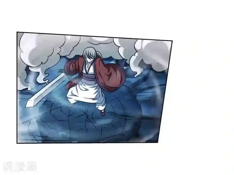 伏魔天师（条漫版）第167话