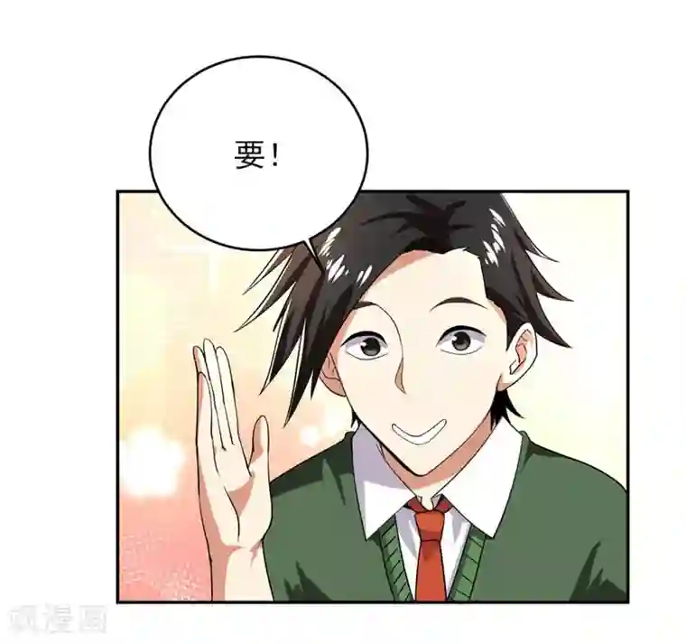 近身保镖第27话 有意思的地方