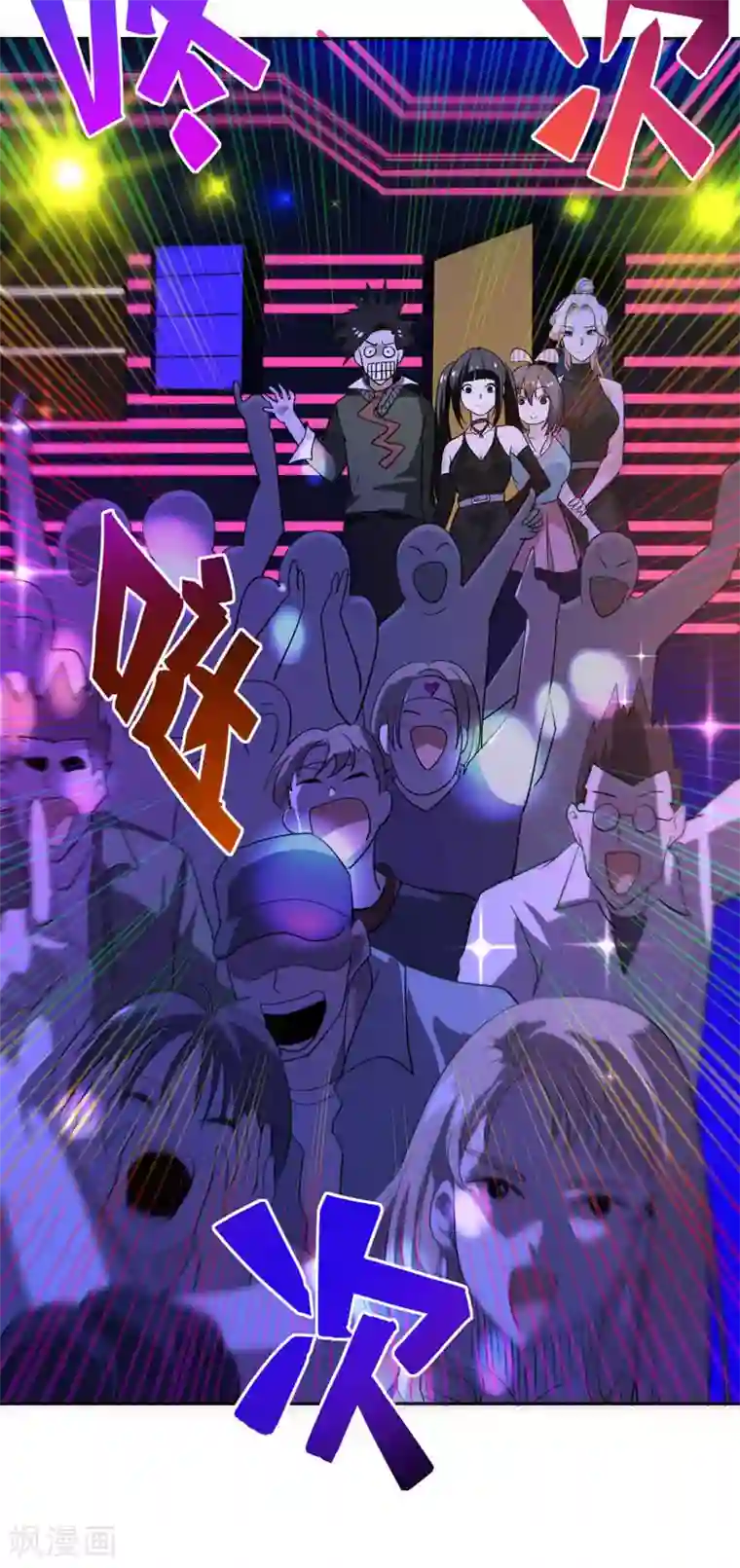 近身保镖第27话 有意思的地方