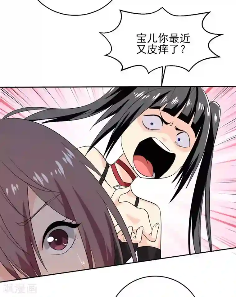 近身保镖第27话 有意思的地方