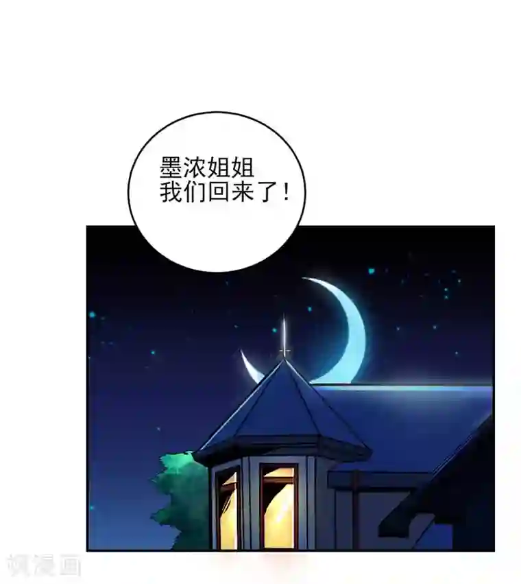 近身保镖第27话 有意思的地方