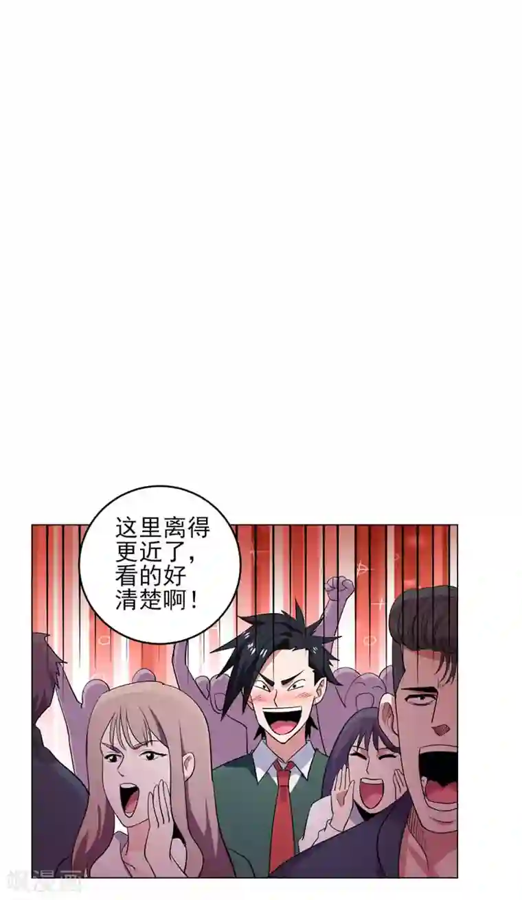 近身保镖第28话 “实力”唱将