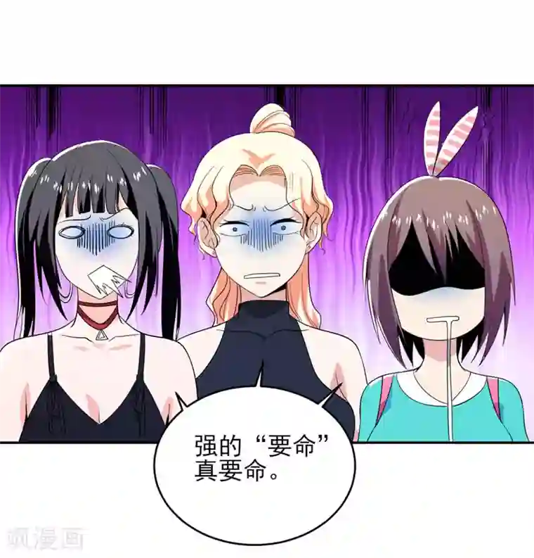 近身保镖第28话 “实力”唱将