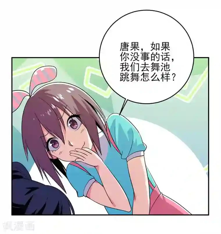 近身保镖第28话 “实力”唱将