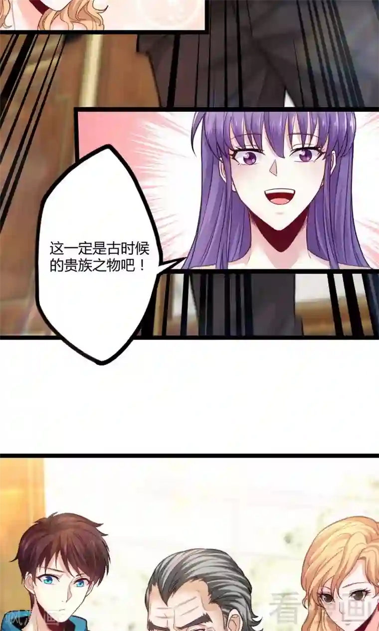 都市绝品仙帝第17话 九霄环佩现世