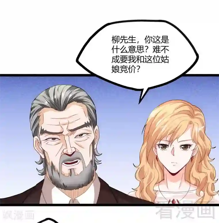 都市绝品仙帝第17话 九霄环佩现世