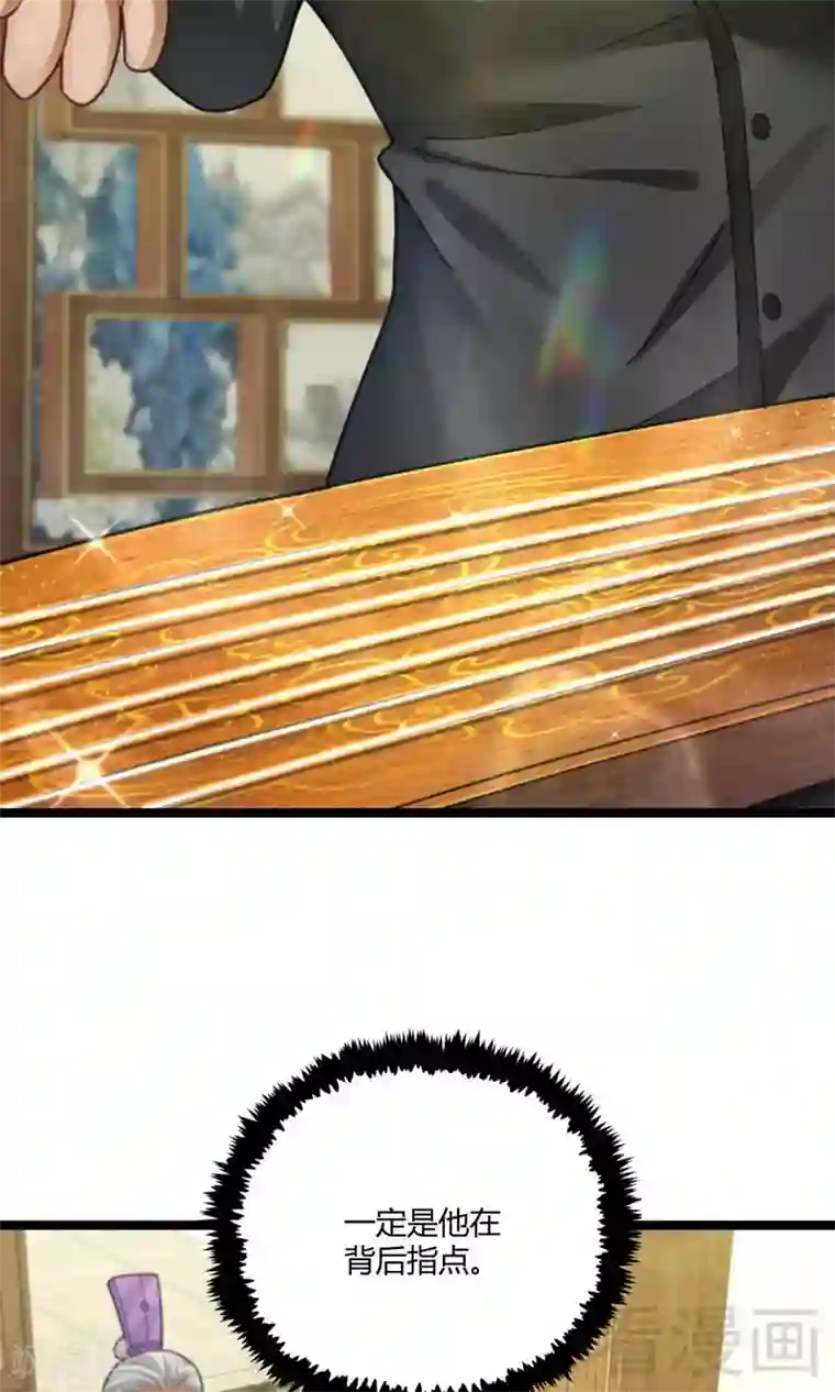 都市绝品仙帝第18话 底价一个亿