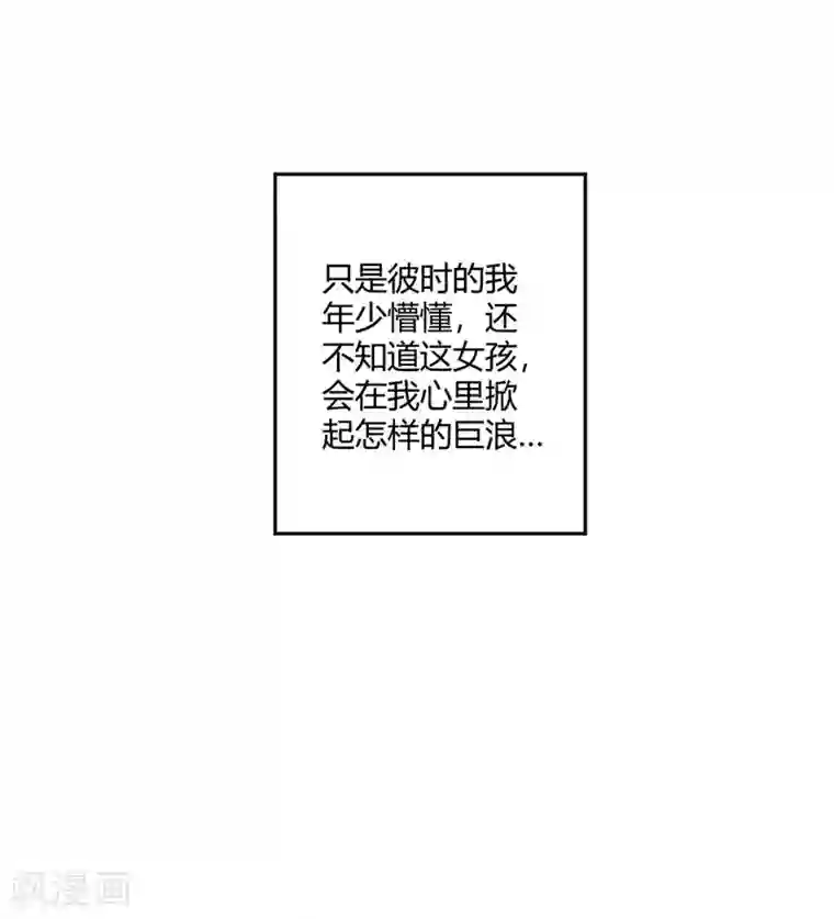 寡人有疾 其名相思番外篇 草原小王子1