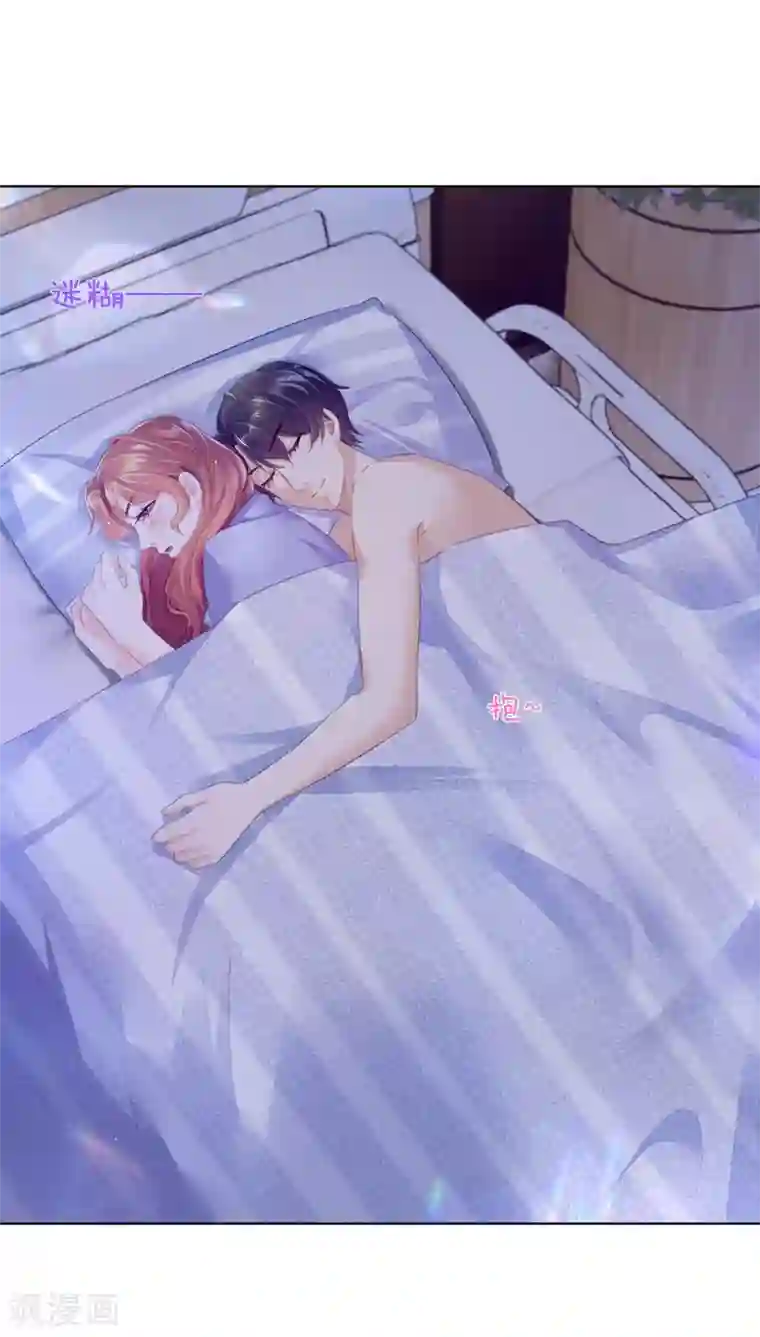 傲娇总裁:爱妻你别跑第18话1 娘家人