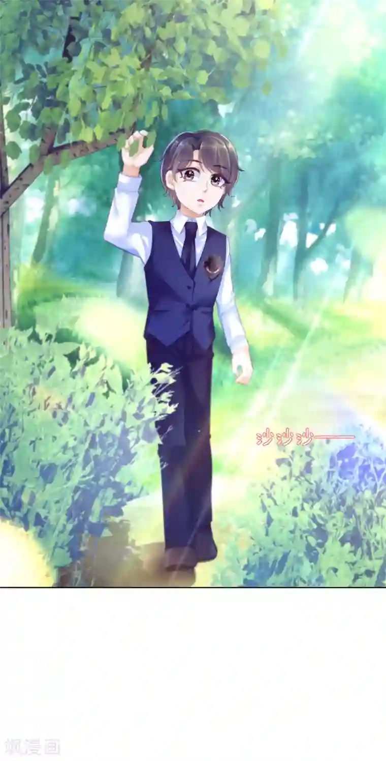 傲娇总裁:爱妻你别跑第18话1 娘家人