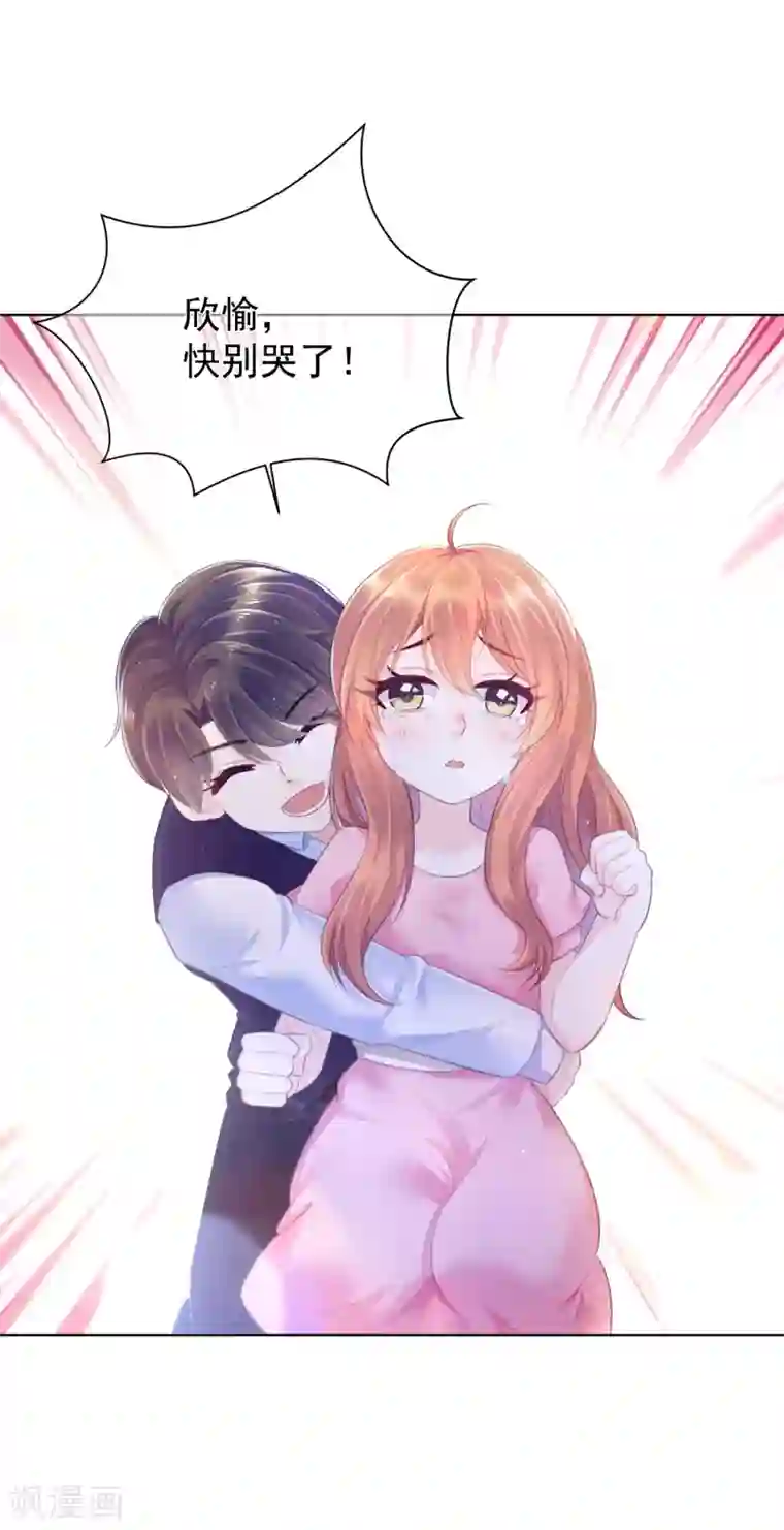 傲娇总裁:爱妻你别跑第18话1 娘家人