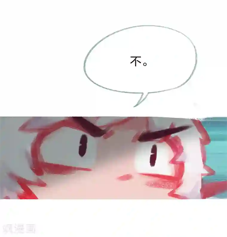 吾猫当仙第77话