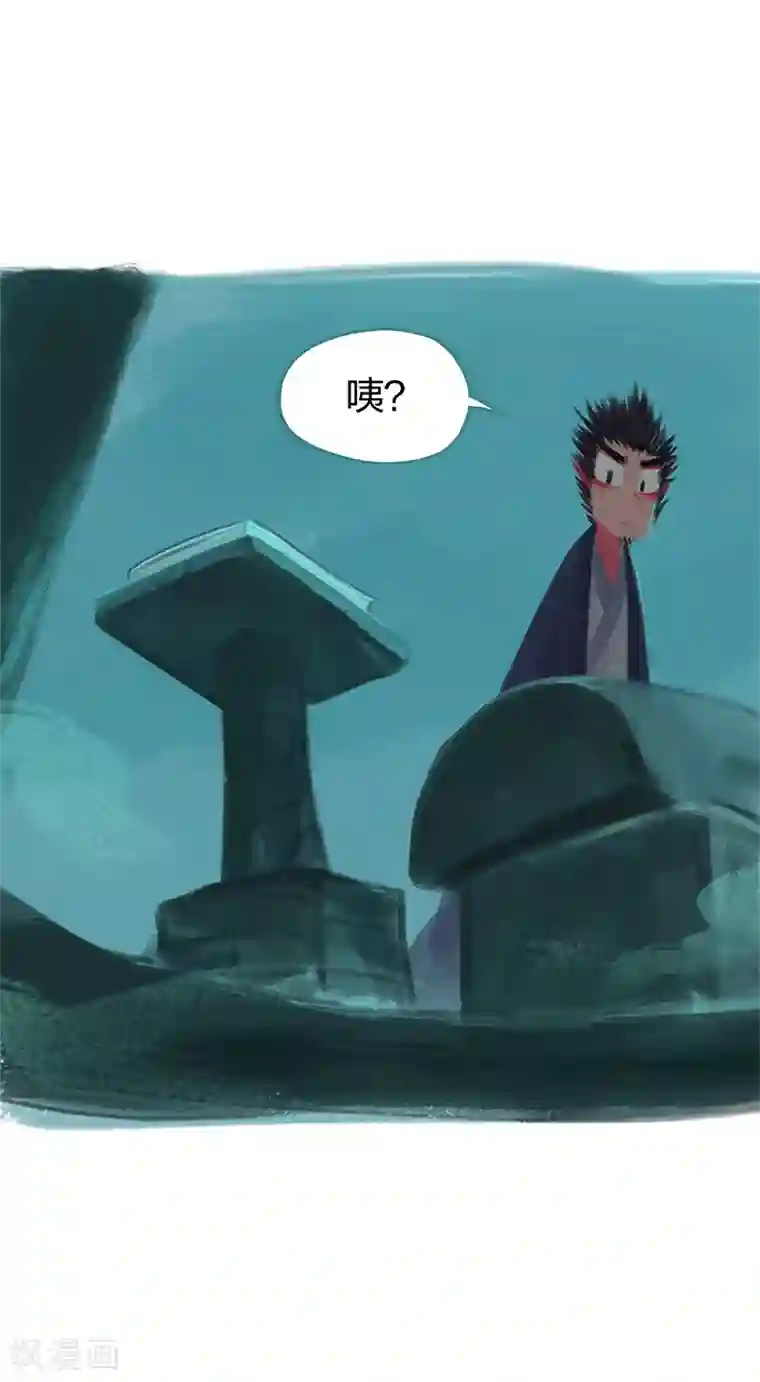 吾猫当仙第77话