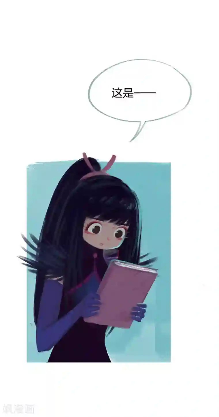 吾猫当仙第77话