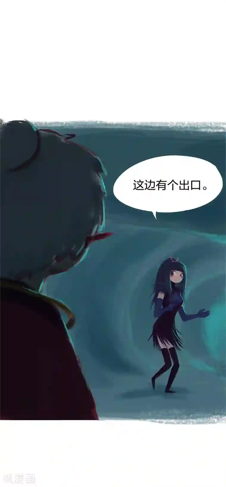 吾猫当仙第77话