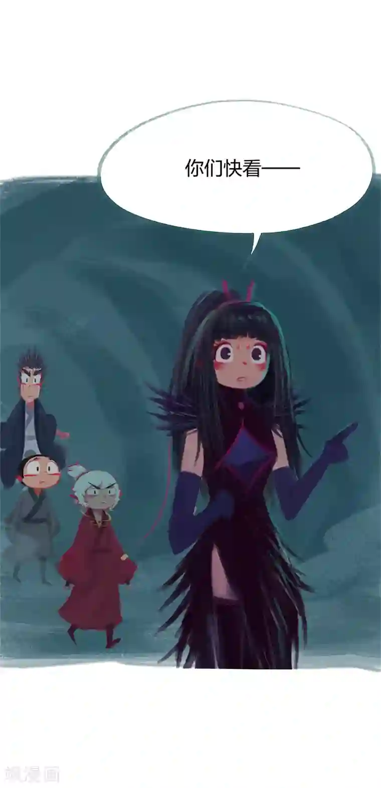 吾猫当仙第77话