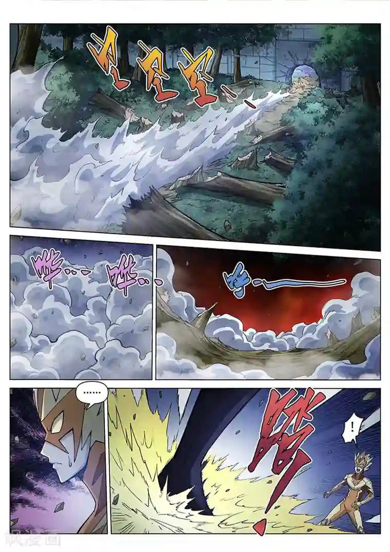 战神联盟第113话 极电千鸟