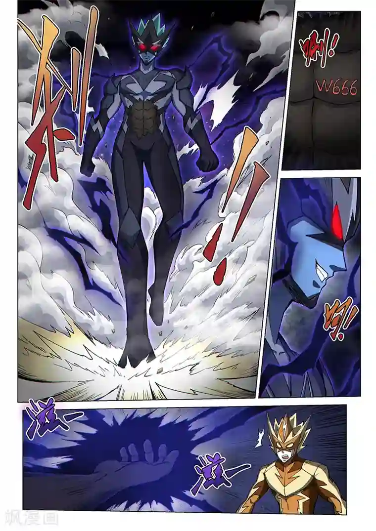 战神联盟第113话 极电千鸟