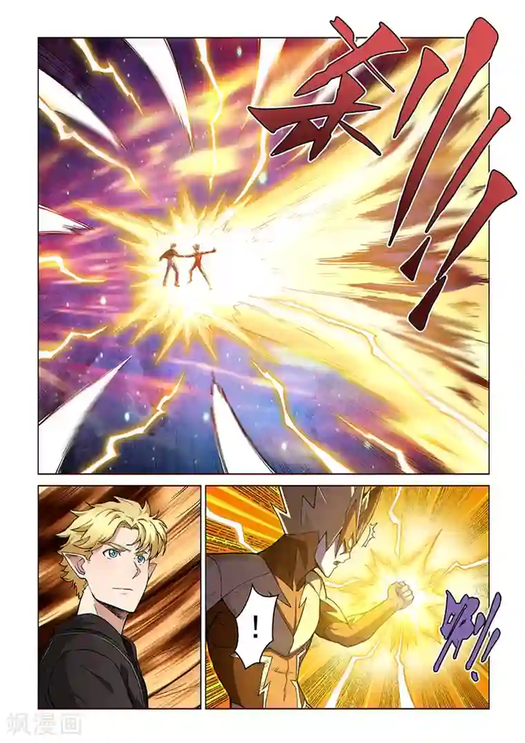 战神联盟第113话 极电千鸟