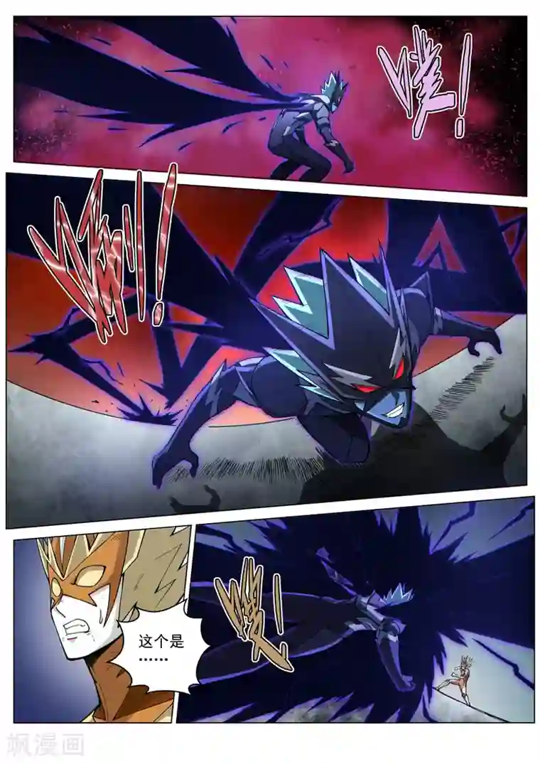 战神联盟第114话1 暗黑之翼