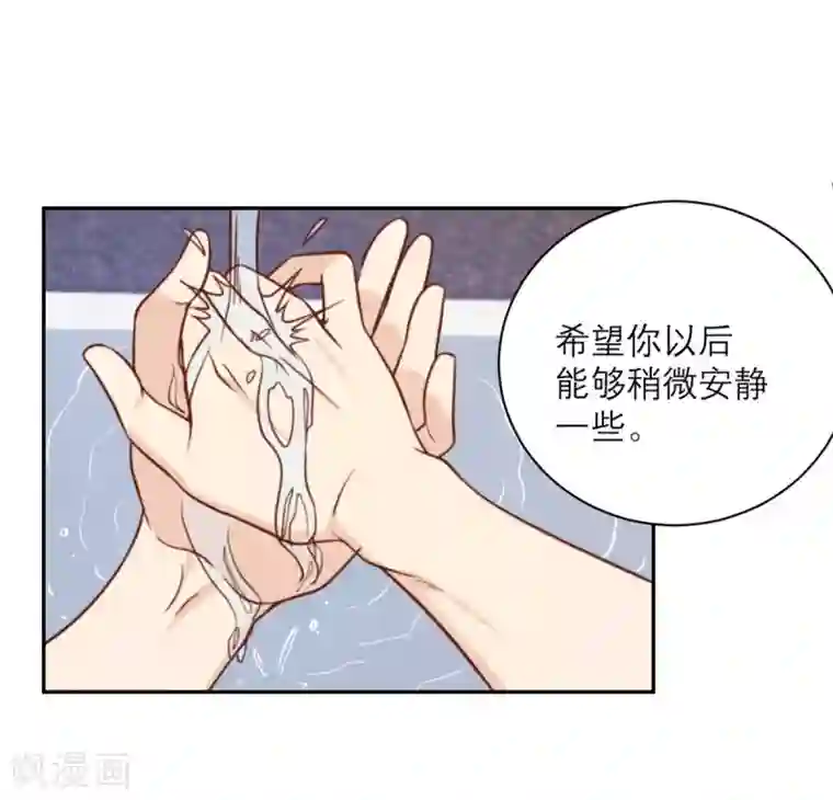 向黑化总裁献上沙雕第32话 情报和态度